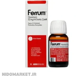قطره آهن فروم Ferrum حجم ۳۰ میلی لیتر مناسب نوزاد